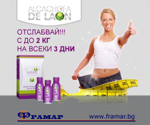 Framar.bg