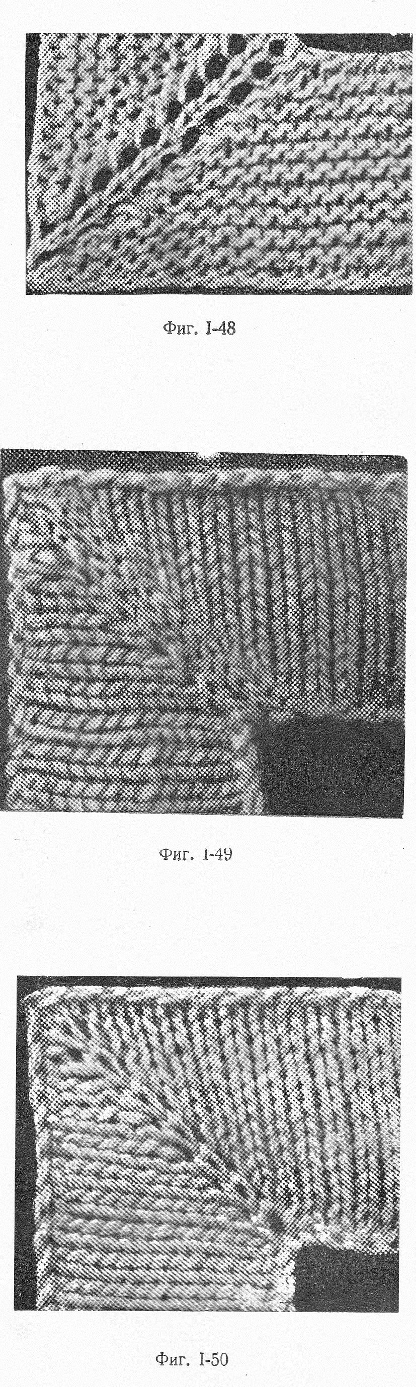 Плетене на ъгли 1