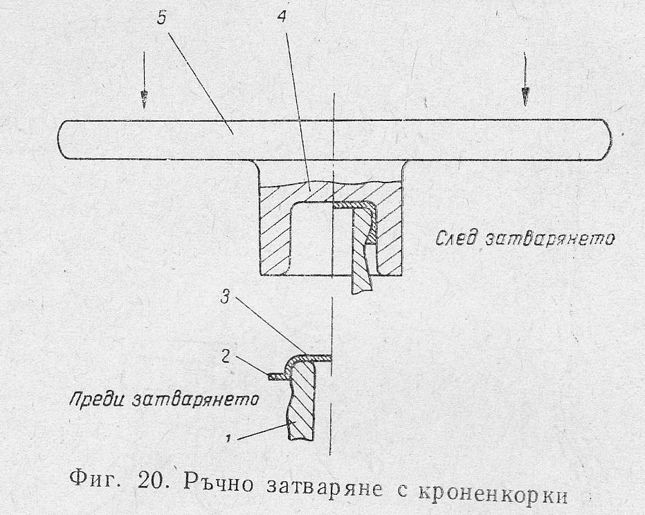 Сокове 18