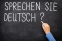 Какво ще повиши ефективността при учене на немски език